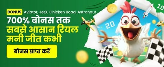 Join India's Biggest Casino Hub